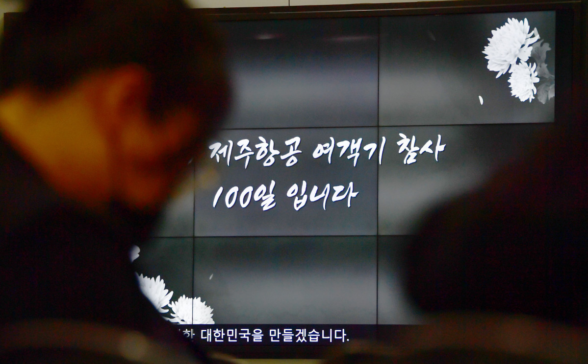 ▲올해 4월 5일 12·29 제주항공 여객기 참사 100일을 맞아 전남 무안군 무안국제공항 분향소에서 추모제가 열리고 있다. (뉴시스)