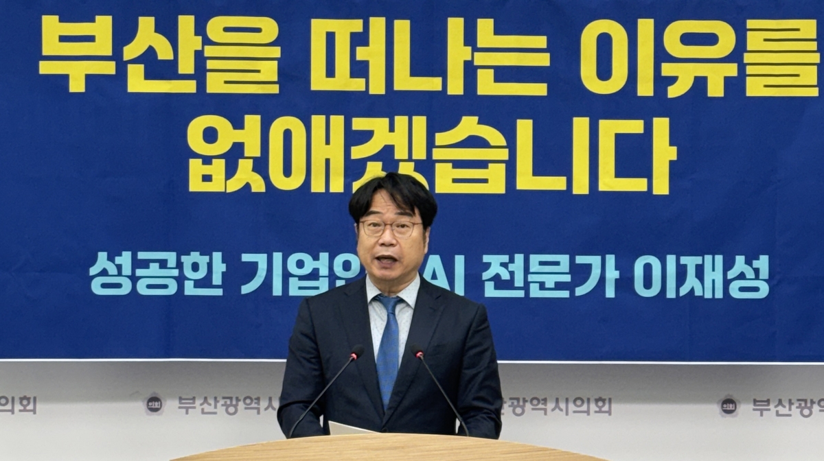 ▲이재성 전 민주당부산시당 위원장이 부산시의회 브리핑실에서 공약 발표를 하고 있다. (사진출처=이재성 전 부산시당위원장)