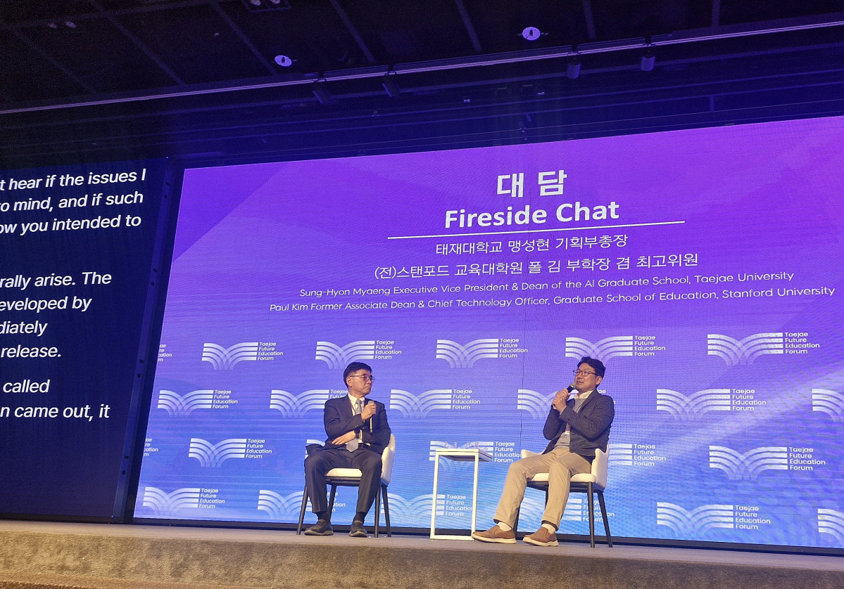 ▲맹성현 태재대학교 부총장(사진 왼쪽)과 폴 킴 전 스탠퍼드대 교육대학원 부학장(사진 오른쪽)이 19일 개최된 '제3회 태재미래교육포럼 2025'에서  에이젠틱 AI가 가져올 교육 패러다임 변화를 주제로 대담을 펼치고 있다. (손현경 기자)