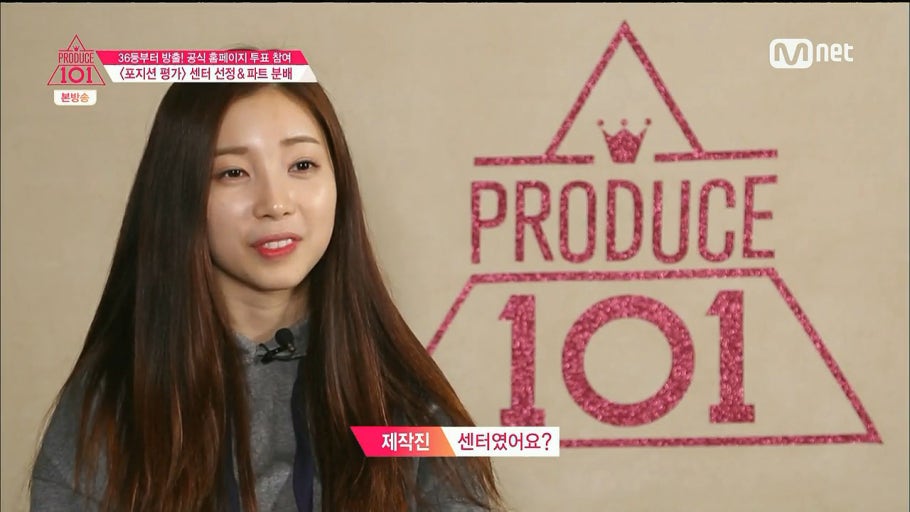 (출처=Mnet '프로듀스 101' 캡처)
