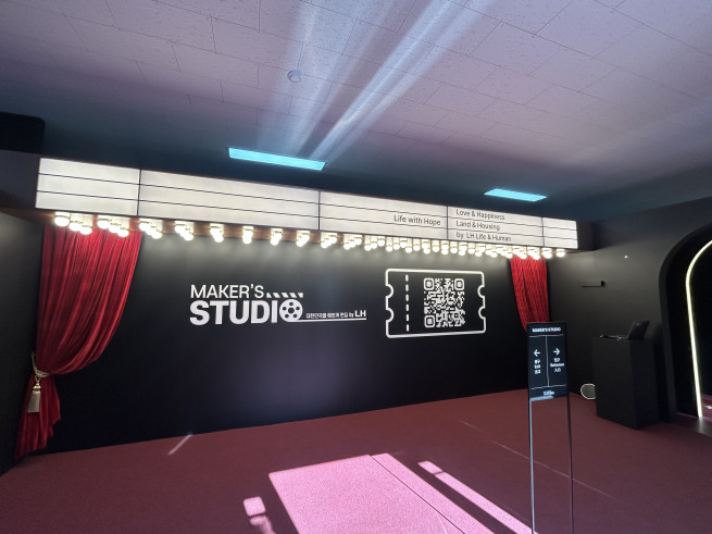▲'메이커스 스튜디오' 입구. (천상우 1000tkddn@)