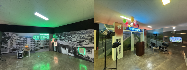 ▲'마포아파트'와 '자유로 건설기공' 포토존. (천상우 1000tkddn@)