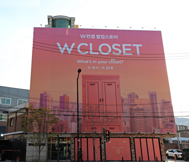 ▲W컨셉, 성수동에 패션 스타일링 체험 팝업 ‘더블유클로젯’ 오픈. (사진제공=W컨셉)