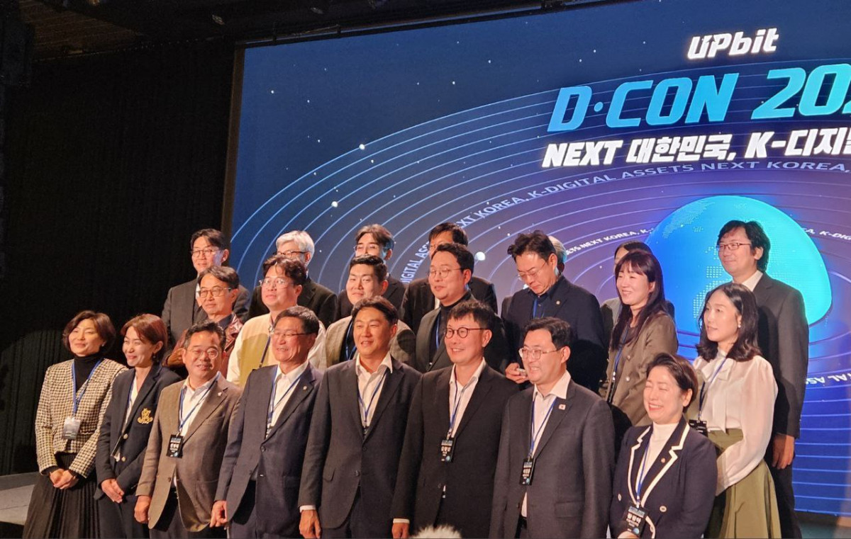 ▲19일 가상자산 정책 콘퍼런스 ‘D-CON 2025’에 참석한 연사들이 기념 촬영을 하고 있다. (박정호 기자 godot@)
