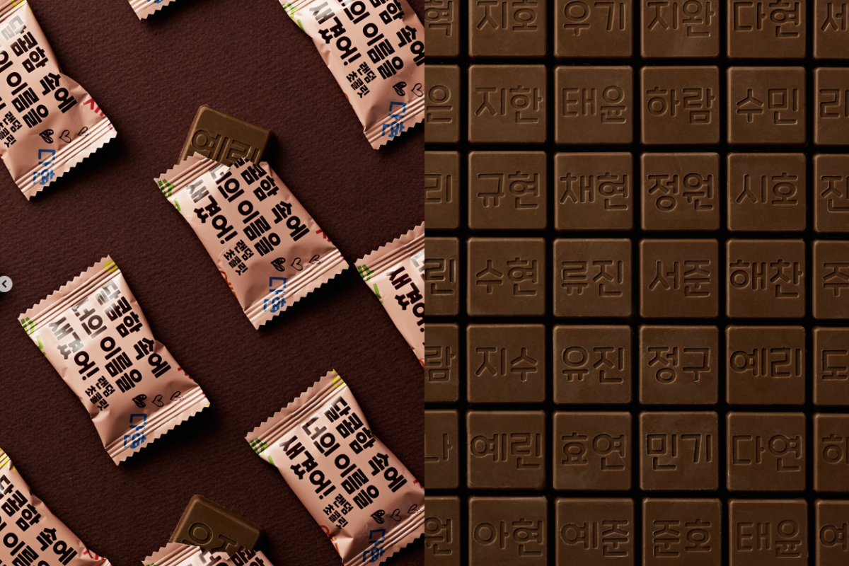 ▲(출처=GS25 공식 인스타그램 캡처)