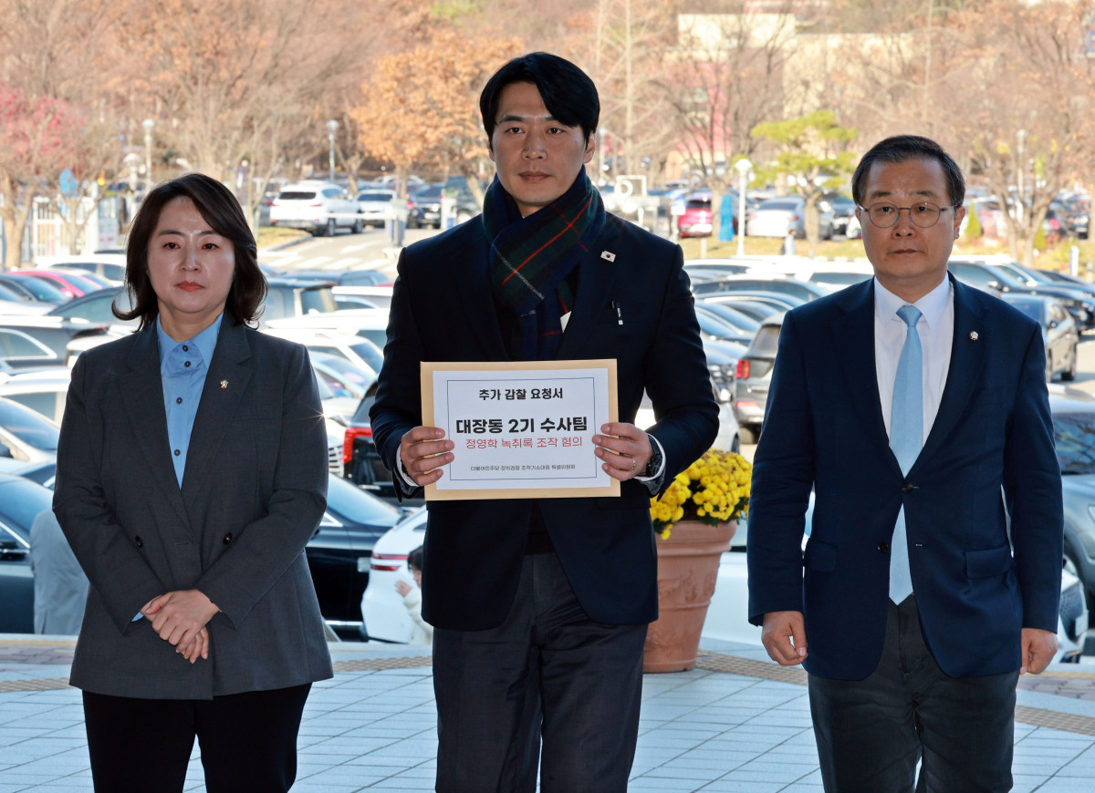 ▲한준호 더불어민주당  정치검찰 조작기소대응특위 위원장, 이건태 위원, 이주희 위원이 19일 과천 법무부 정부과천청사를 찾아 '정영학 녹취록' 검찰 조작 의혹 규명을 촉구하는 감찰요청서를 제출하고 있다. (연합뉴스)