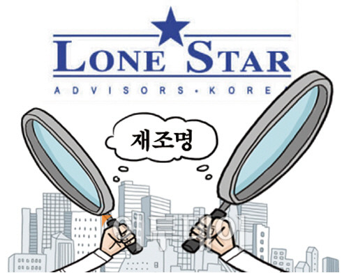 ▲ 미국 사모펀드 론스타가 제기한 국제투자분쟁(ISDS) 사건에서 우리 정부가 13년 만에 완승했다. (이투데이 DB)