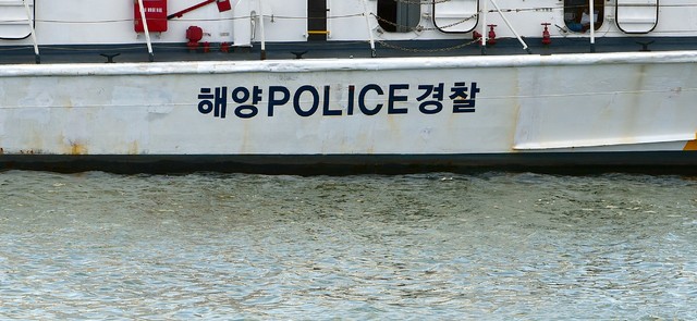 ▲신안군 족도 인근 해상 여객선 좌초 사고가 발생한 19일, 구조 작업에 동원된 해양경찰 선박이 사고 해역 인근 바다에 떠 있다. (사진제공=뉴시스)