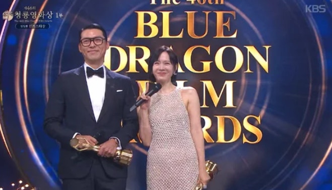 (출처=KBS '청룡영화상' 캡처)