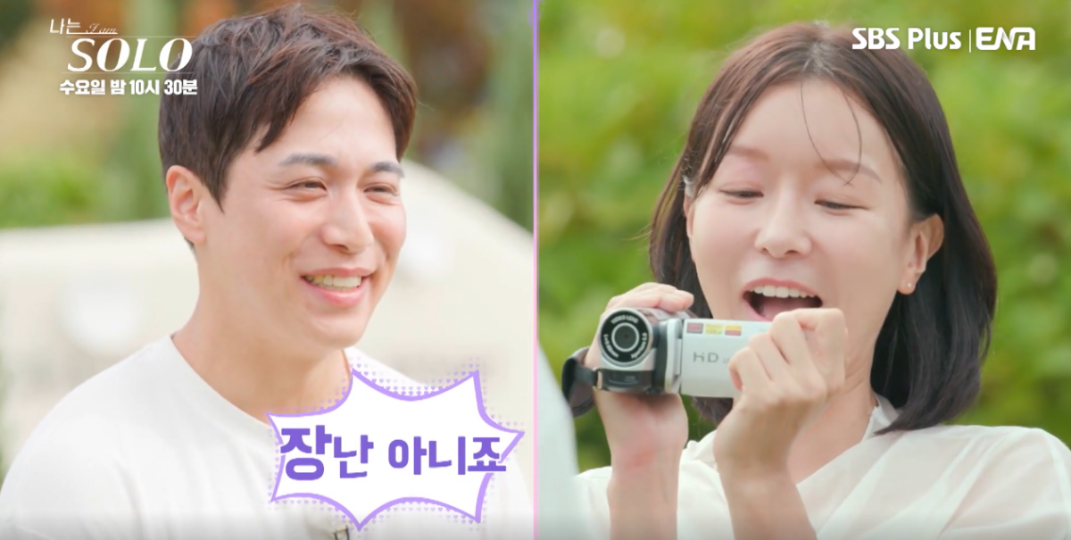 ▲(출처=SBS Plus·ENA ‘나는 SOLO’)