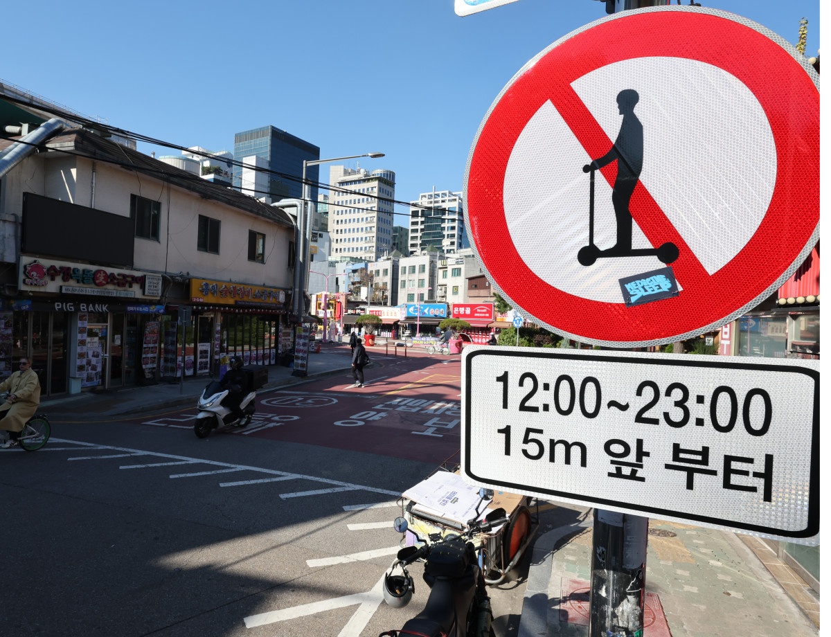 ▲킥보드 없는 거리(낮 12시∼오후 11시)로 시범 운영 중인 서울 마포구 홍대 레드로드. (연합뉴스)