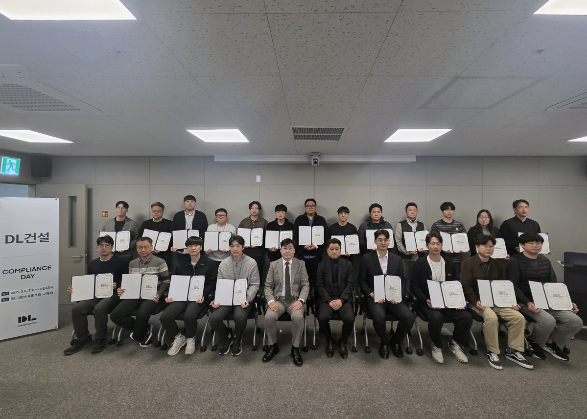 ▲DL건설은 19일 서울 원그로브에서 ‘2025년 DL건설 컴플라이언스 데이(Compliance Day)’를 개최했다. (사진제공=DL건설)