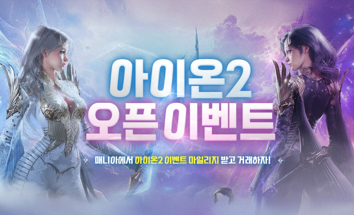 (사진제공=엔씨소프트)