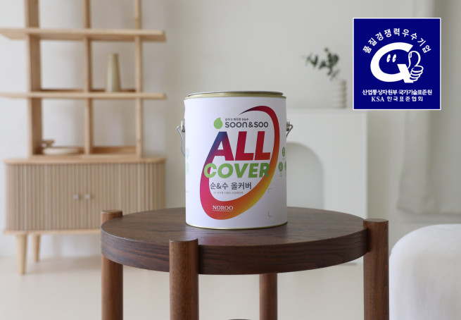 (사진제공=노루페인트)