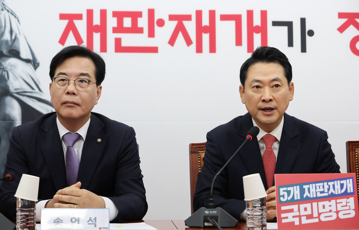 ▲국민의힘 장동혁 대표가 20일 서울 여의도 국회에서 열린 최고위원회의에서 발언하고 있다. 왼쪽은 송언석 원내대표. 2025.11.20 (연합뉴스)