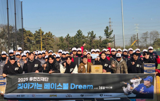 ▲소래중고등학교 야구부 훈련용품 지원 기념 단체 사진. 이수그룹 김세민 사업총괄기획실장(앞줄 왼쪽에서 다섯번째), 류현진재단 류현진 이사장(앞줄 왼쪽에서 네번째) (사진제공 = 이수그룹)