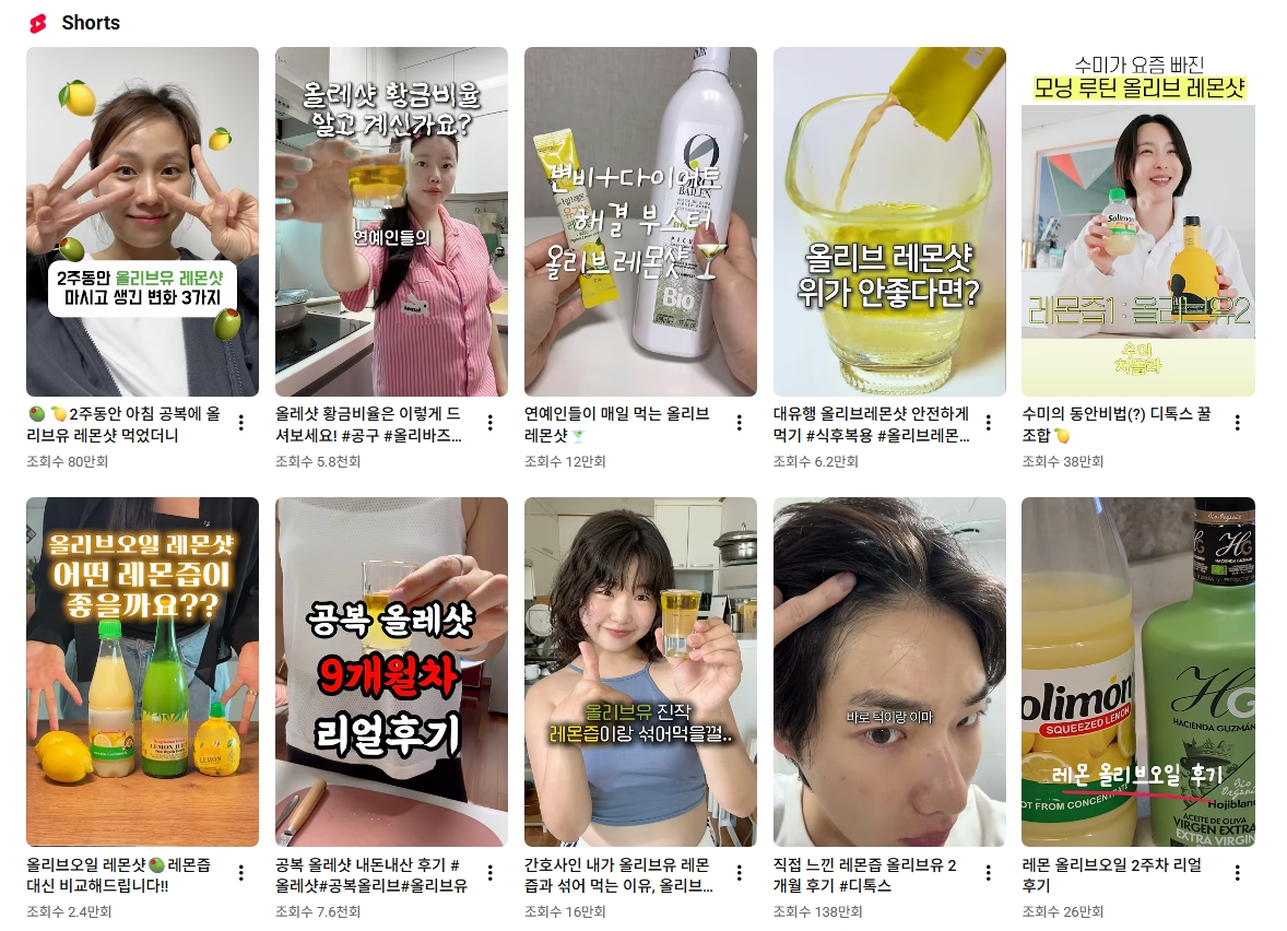 (출처=‘올레샷’ 관련 유튜브 갈무리)