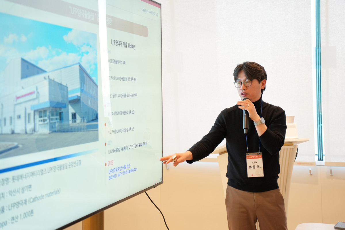 ▲류종호 롯데에너지머티리얼즈 R&D 부문장이 19일 테크데이에서 설명하고 있다. (사진제공=롯데에너지머티리얼즈)