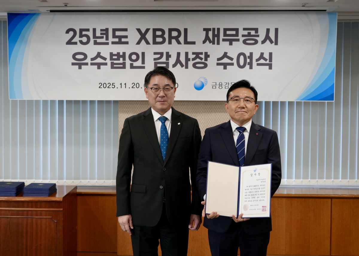 ▲LG에너지솔루션이 금감원 '2025 재무공시 우수법인'에 선정돼 감사장을 수여받았다. 왼쪽부터 이승우 금융감독원 부원장보, 장승권 LG에너지솔루션 재무그룹장 전무. (사진제공=LG에너지솔루션)
