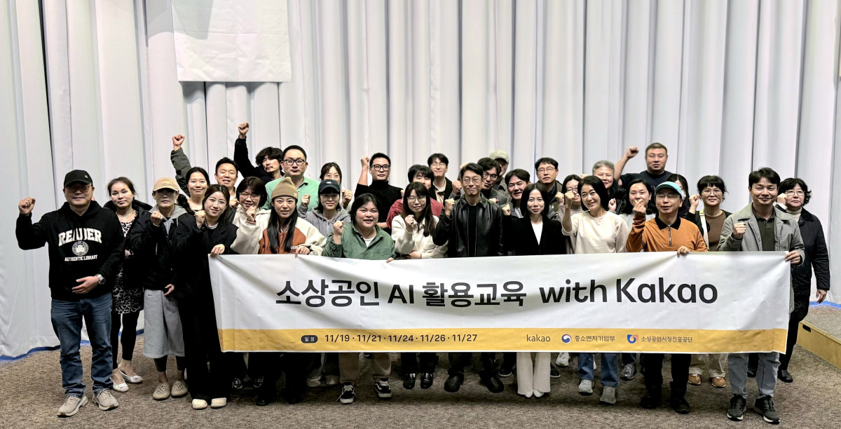 ▲카카오가 19일 제주에서 ‘소상공인 AI 활용 교육’을 진행하고 있다.  (사진제공=카카오)