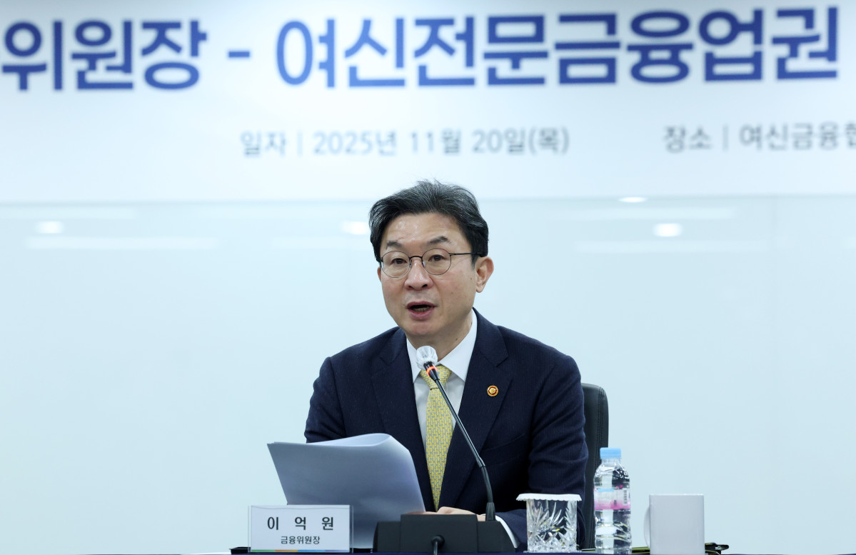 ▲이억원 금융위원회 위원장이 20일 오전 서울 중구 여신금융협회에서 열린 금융위원장-여신전문금융업권 CEO 간담회에서 발언하고 있다. (사진=뉴시스)