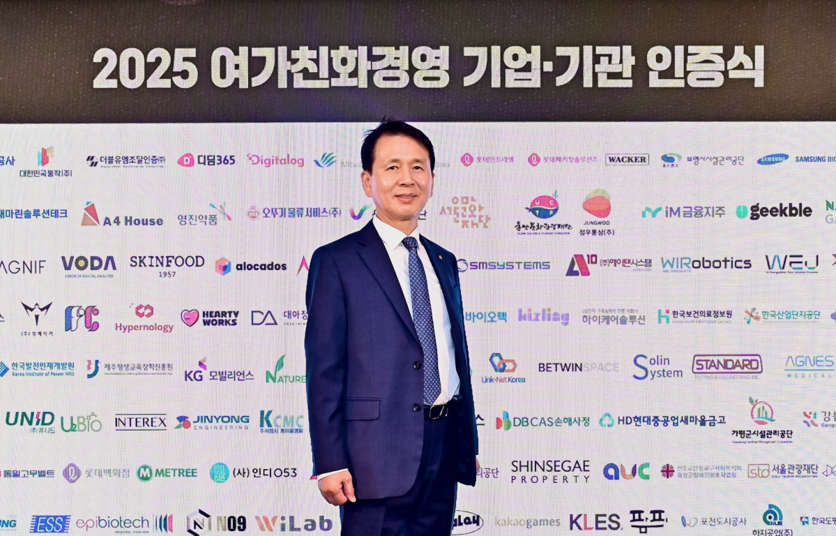 ▲5일 서울 강남구 가빈아트홀에서 열린 '2025년 여가친화경영 기업,기관 인증식'에서 DBCAS 임대순 대표가 기념촬영을 하고 있다. (제공 DB손해보험)