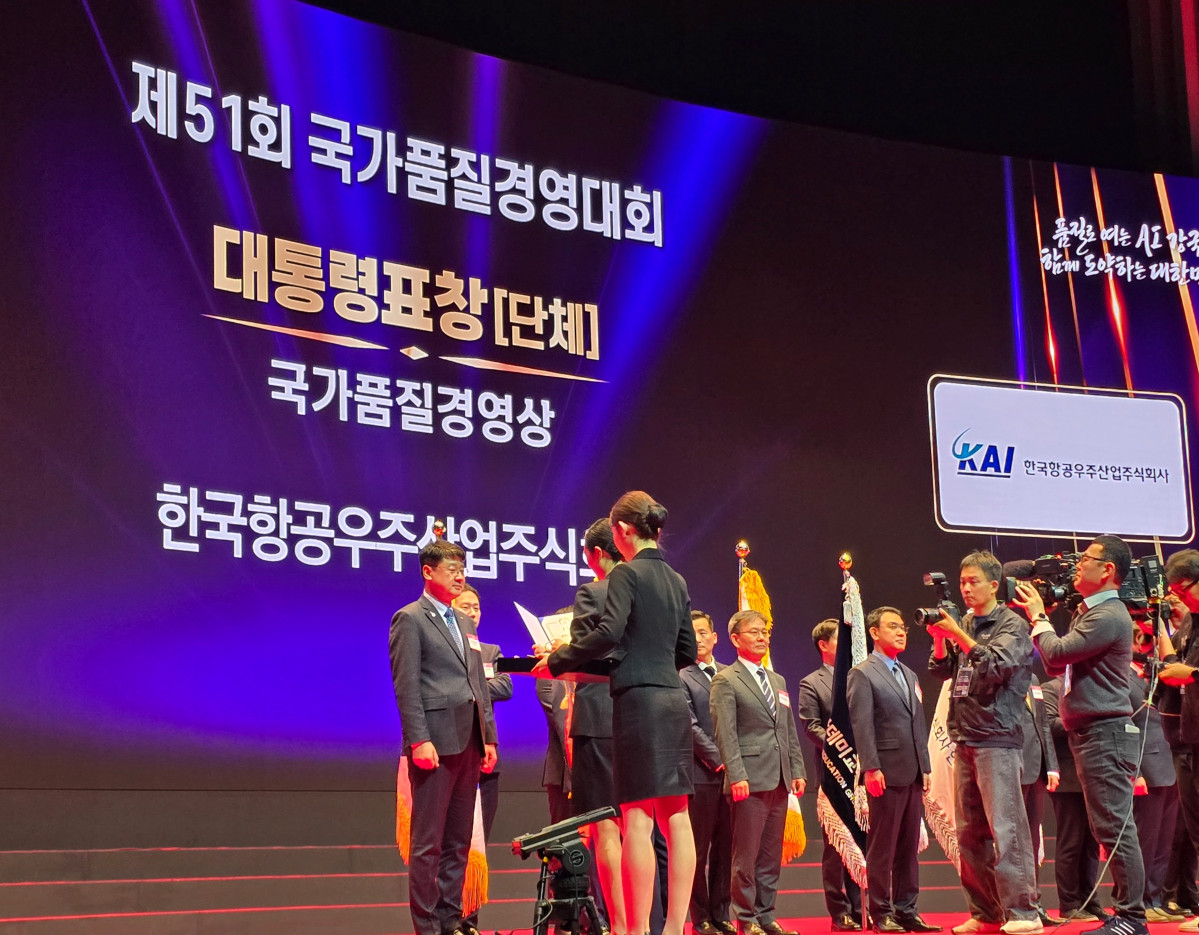 ▲KAI가 19일 제51회 국가품질경영대회에서 대통령 표창을 수상했다.(사진 제일 왼쪽 박경은 KAI CS본부 전무) (KAI)