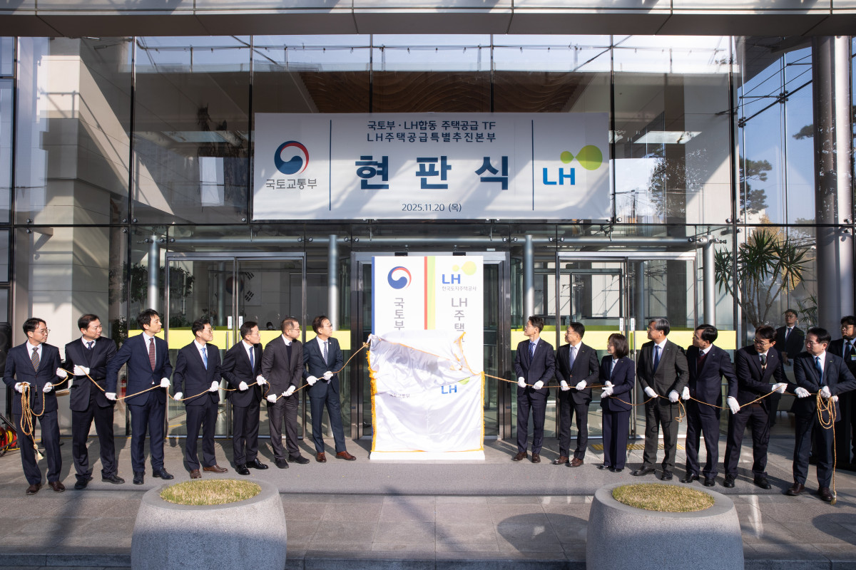 ▲20일 서울 용산구 갈월동 HJ중공업 건설 부문 본사에서 열린 '국토부·LH 합동 주택 공급 TF' 및 'LH 주택공급특별추진본부 현판식'. (사진제공=국토교통부)