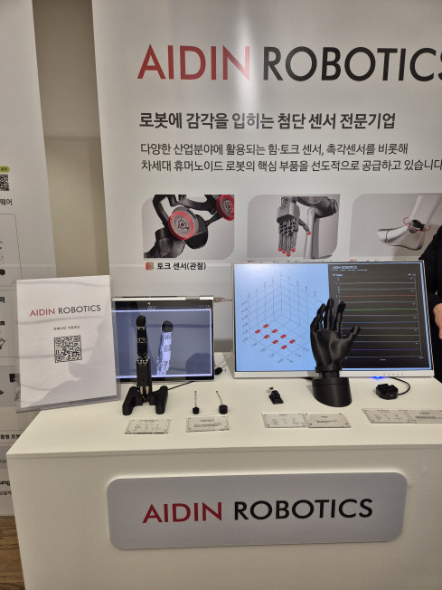 ▲에이딘로보틱스 C랩 스타트업 데모데이 부스 전경 (박민웅 기자 pmw7001@)