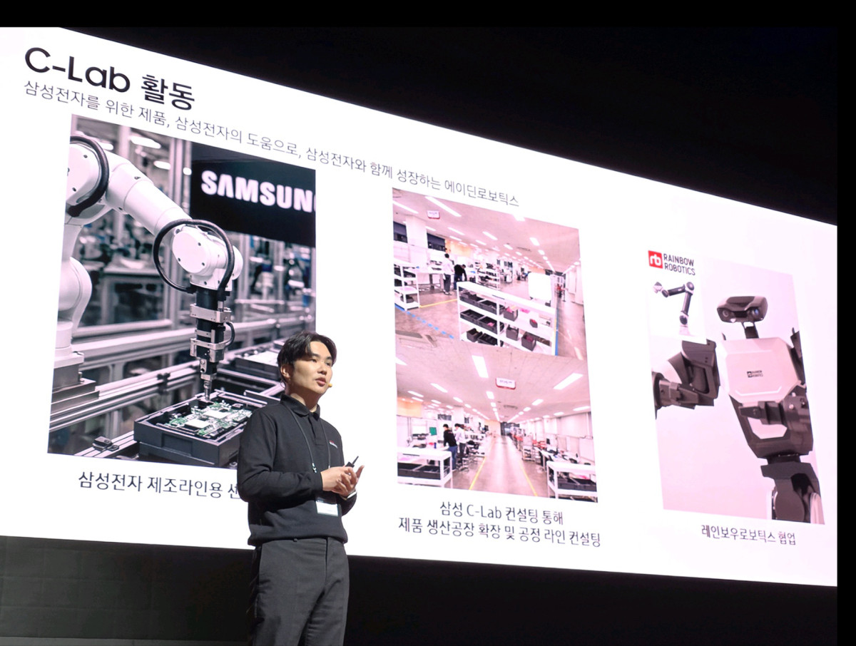 ▲이윤행 에이딘로보틱스 대표가 'C랩 스타트업 데모데이'에서 발표하고 있다. (자료제공=삼성전자)