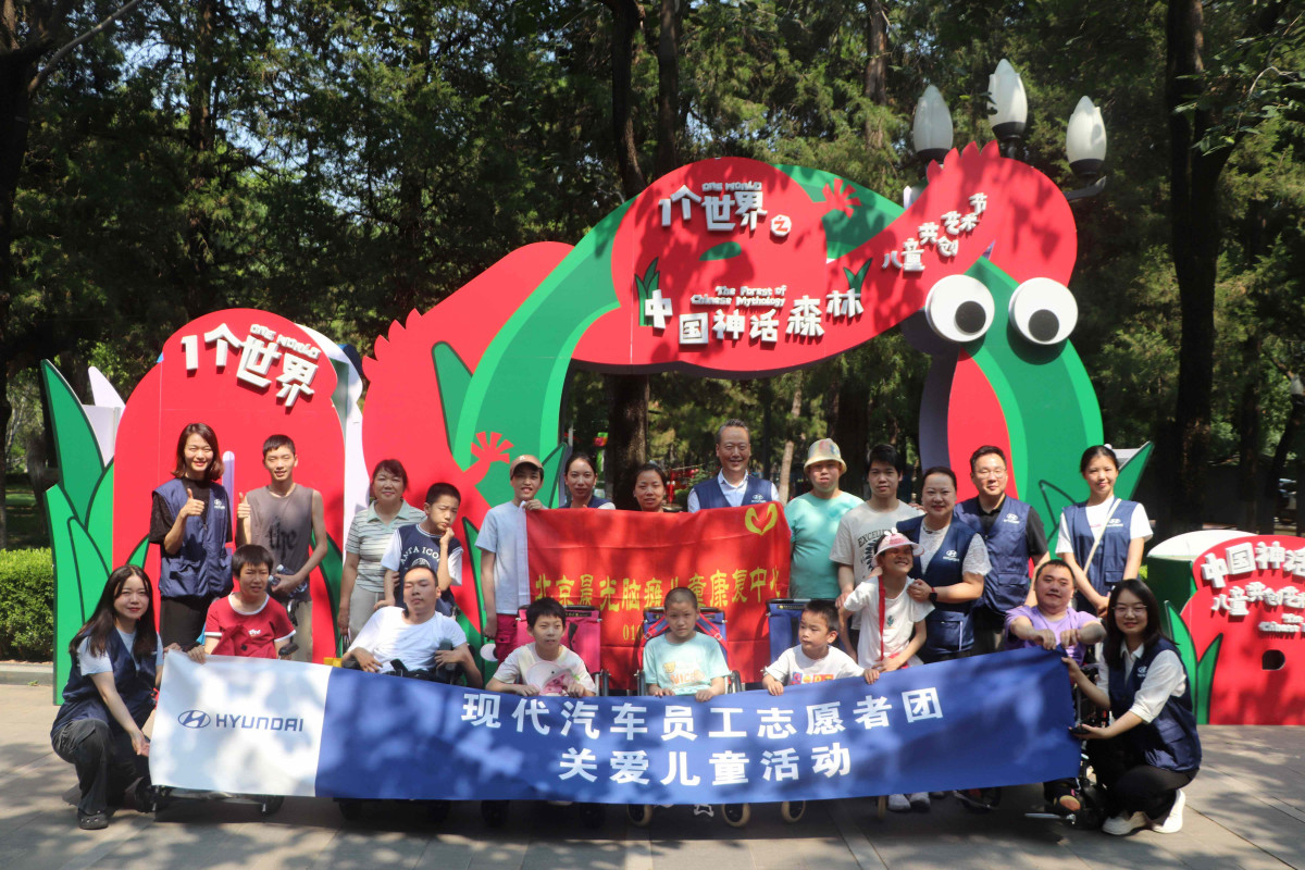 ▲올해 6월 중국 어린이날을 맞아 중국 북경에 위치한 중국아동센터에서 현대차 임직원들과 뇌성마비 어린이들이 예술전을 관람한 후 기념사진을 촬영하는 모습. (사진=현대차)