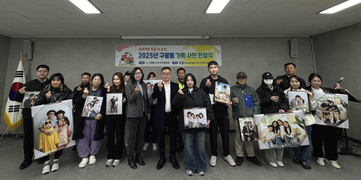 ▲한국남부발전 부산빛드림본부 임직원들이 19일 부산 구평동 행정복지센터에서 ‘우리가족 지금 이 순간, 가족사진 전달식’에 참석 후 함께 기념촬영을 하고 있다.  (사진제공=한국남부발전)