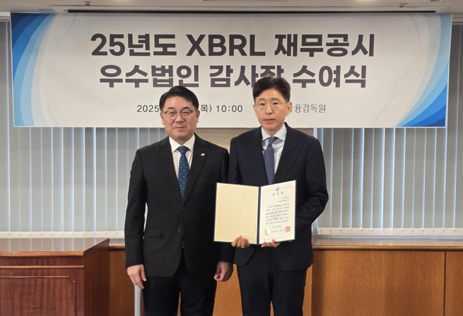▲20일 서울 여의도 금융감독원 본원에서 열린 '2025년도 XBRL 재무공시 우수법인 감사장 수여식'에서 이승환 삼일회계법인 AX 노드 리더(오른쪽)가 감사장을 받았다. (제공=삼일PwC)