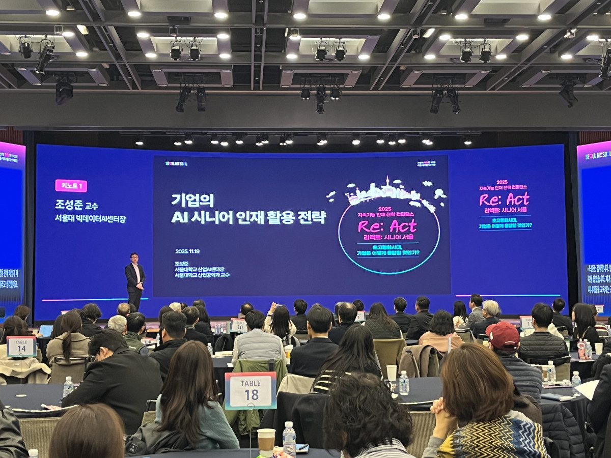 ▲조성준 서울대 산업공학과 교수가 연설을 하고 있다.(사진=박지수 기자 jsp@)