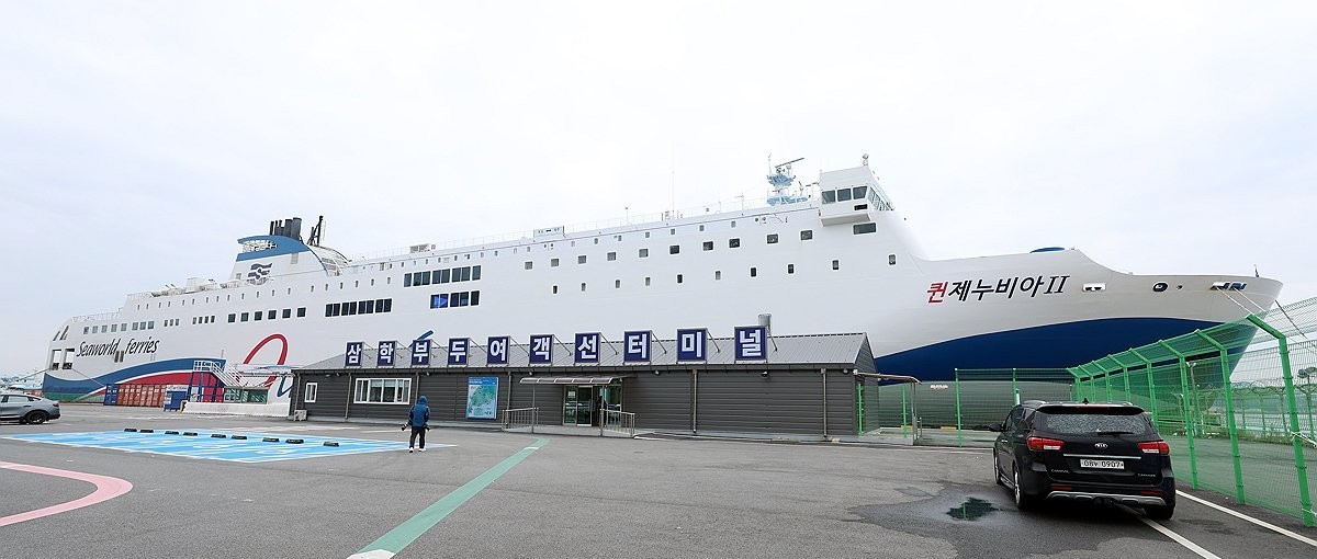 ▲ 20일 오전 전남 목포시 삼학부두에서 2만6000t급 여객선 퀸제누비아2호가 정박해 있다 (사진제공=연합뉴스)