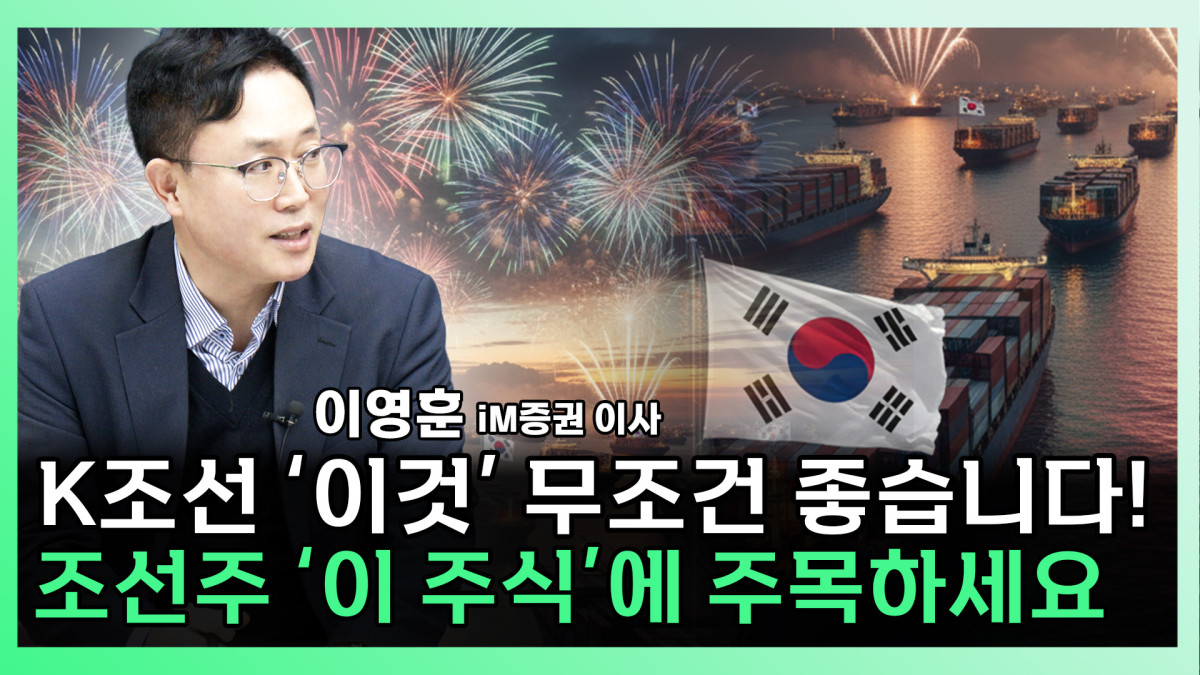 ▲이투데이TV '찐코노미'