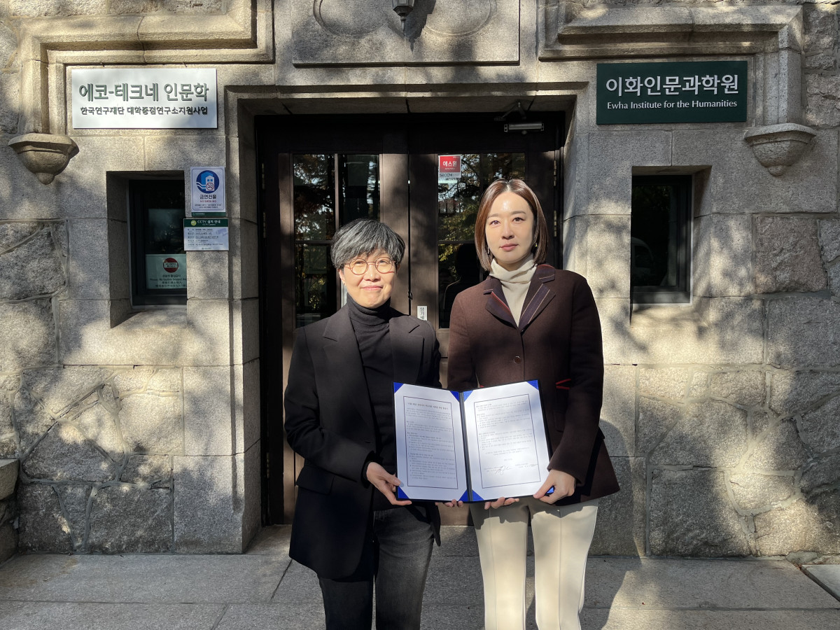 ▲19일 이화인문과학원에서 이화-예일-컬럼비아 학술대회 공동 개최 업무 협약을 체결했다. (왼쪽부터) 김애령 이화인문과학원장, 한세예스24문화재단 백수미 이사장 (사진제공=한세예스24문화재단)