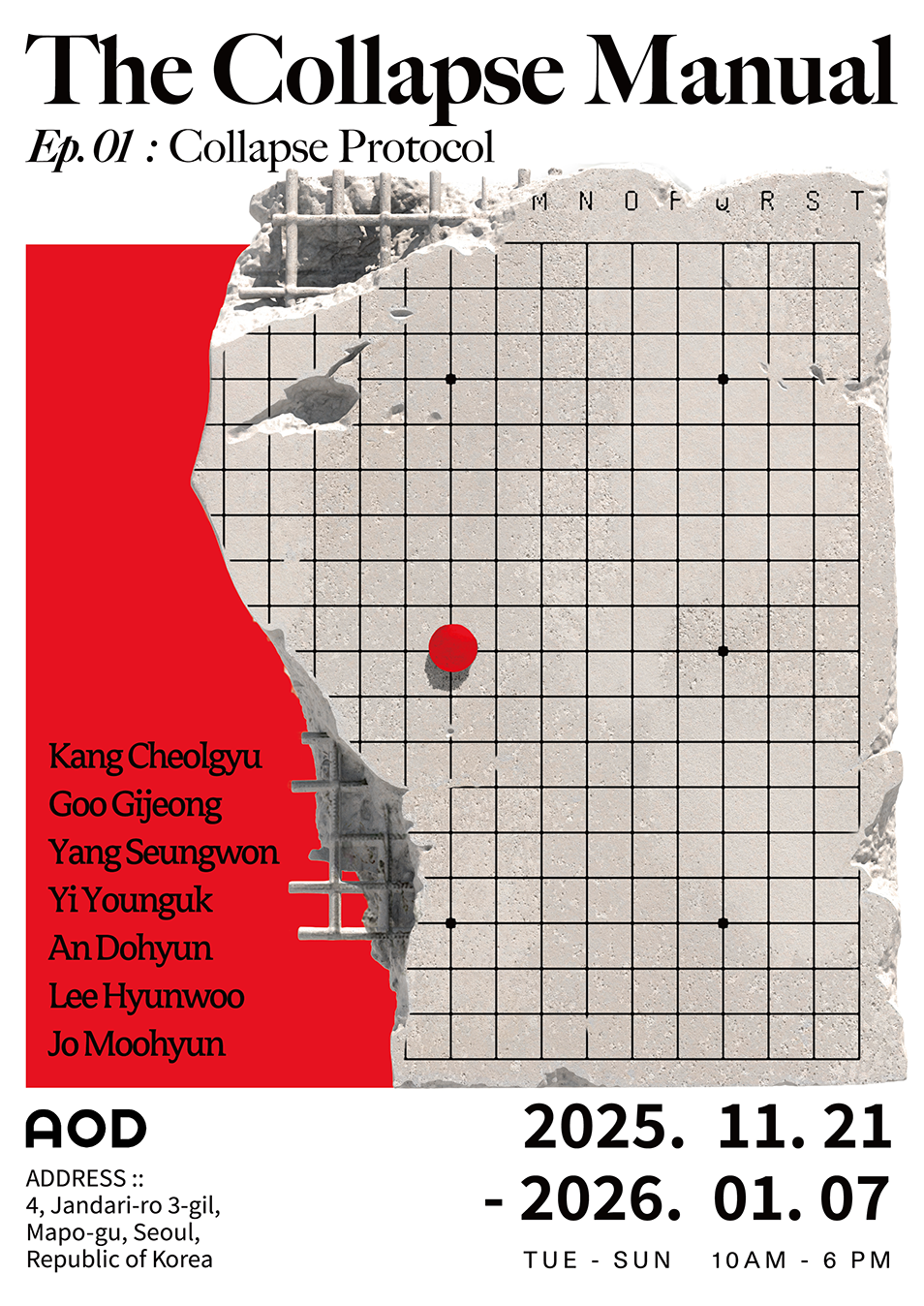 (사진제공=다림문화재단)