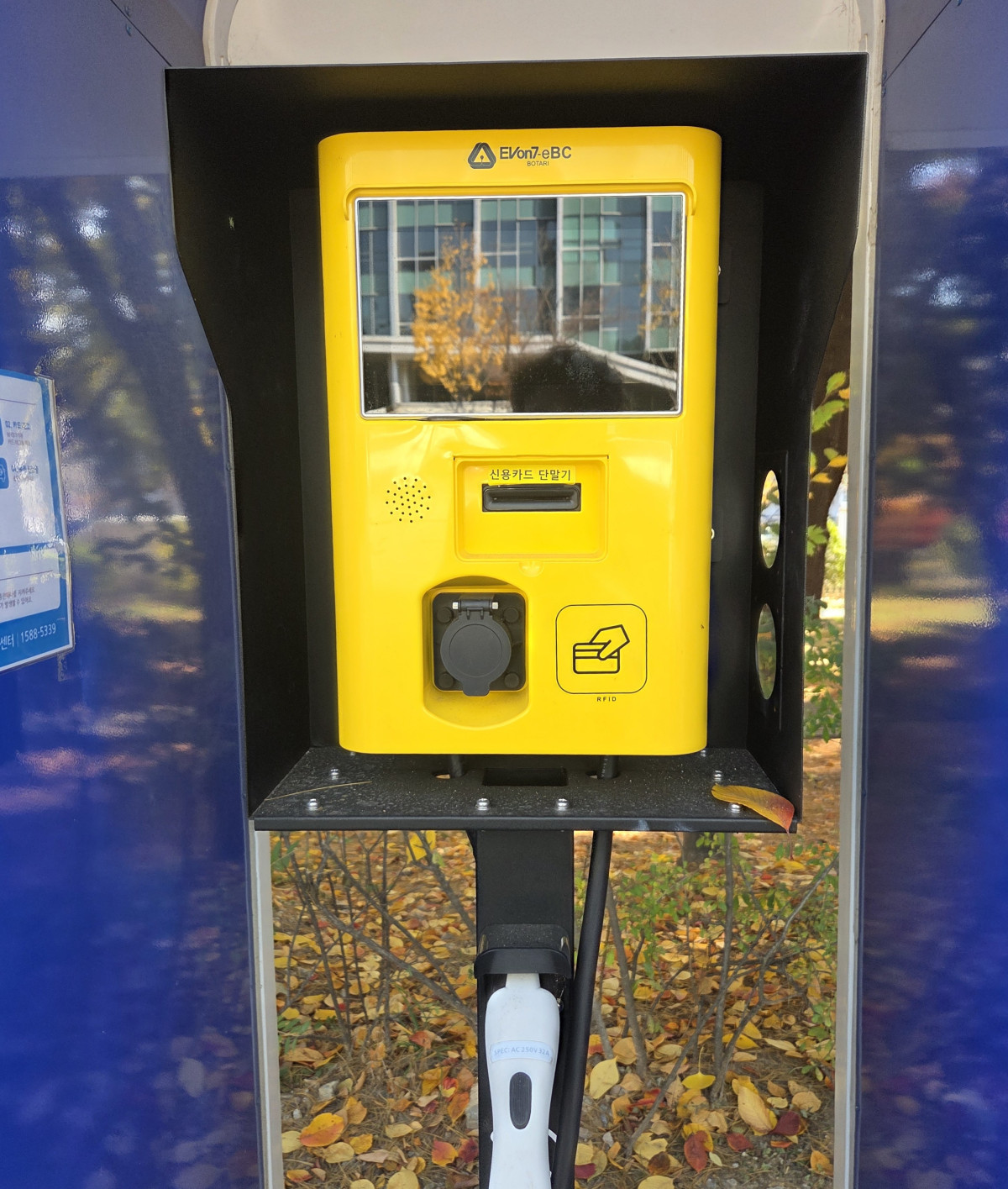 ▲국회 의원회관 옆에 있는 전기차 충전기가 고장으로 전원이 들어오지 않고 방치돼 있다. (유승호 기자 peter@)