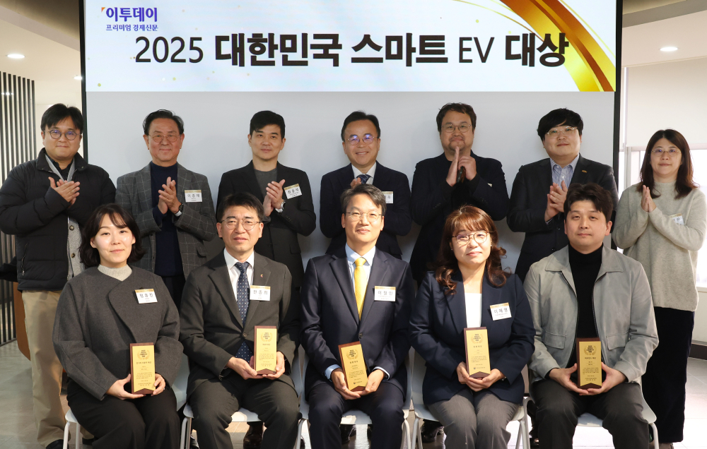 ▲20일 서울 강남구 논현동 이투데이 본사 라운지에서 열린 2025 대한민국 스마트 EV대상에서 각부문 수상자와 시상자를 비롯한 심사위원들이 기념촬영을 하고 있다. 산업통상부장관상을 수상한 이철민(앞줄 가운데) 현대차 국내마케팅실장(상무), 기후에너지환경부장관상을 수상한 이혜영(앞줄 오른쪽 두번째) 기아 국내마케팅실장(상무), 한국자동차공학회장상(R&D부문)을 수상한 한종희(앞줄 오른쪽 네번째) KGM 상무, 한국자동차공학회장상(퍼포먼스부문)을 수상한 김세배(앞줄 오른쪽) 폴스타 마케팅커뮤니케이션 파트 실장, 한국전기차사용자협회장상을 수상한 정유진(앞줄 왼쪽) 아우디 본부장, 서정환(뒷줄 왼쪽부터) 홍익대 교수, 이종재 이투데이그룹 부회장, 최윤석 산업부 미래모빌리티팀 팀장, 손영욱 한국자동차연구원 분원장, 김성태 한국전기차사용자협회 회장, 송현주 이사, 송지은 이사. 고이란 기자 photoeran@ (이투데이DB)