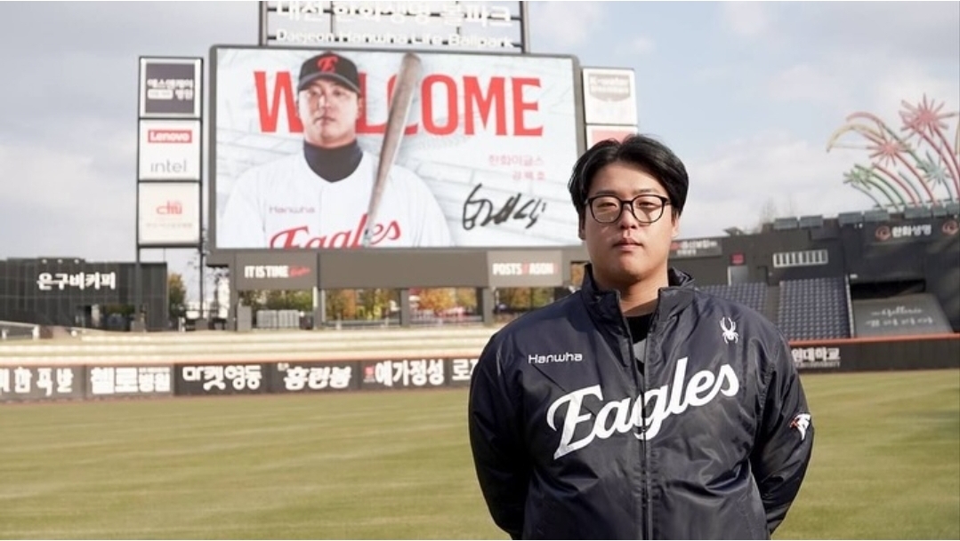 ▲한화, FA 강백호 영입 성공, 강백호 FA 100억, 한화 이글스 이적 (출처=한화 이글스 SNS)