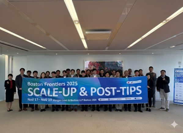 ▲한국벤처캐피탈협회(VC협회) 스케일업팁스본부는 17~19일 미국 보스턴에서 ‘2025년 스케일업 팁스 글로벌 밋업2(보스턴)’ 프로그램을 개최했다. (사진제공=한국벤처캐피탈협회)