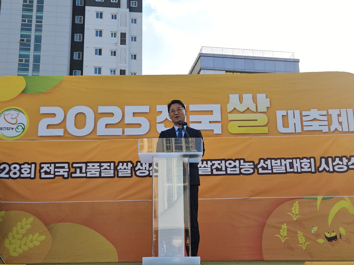 ▲박정훈 농림축산식품부 식량정책실장이 20일 세종 도담동 싱싱장터 일원에서 열린 ‘2025년 전국 쌀 대축제’에 참석해 인사말을 하고 있다. (사진제공=농림축산식품부)