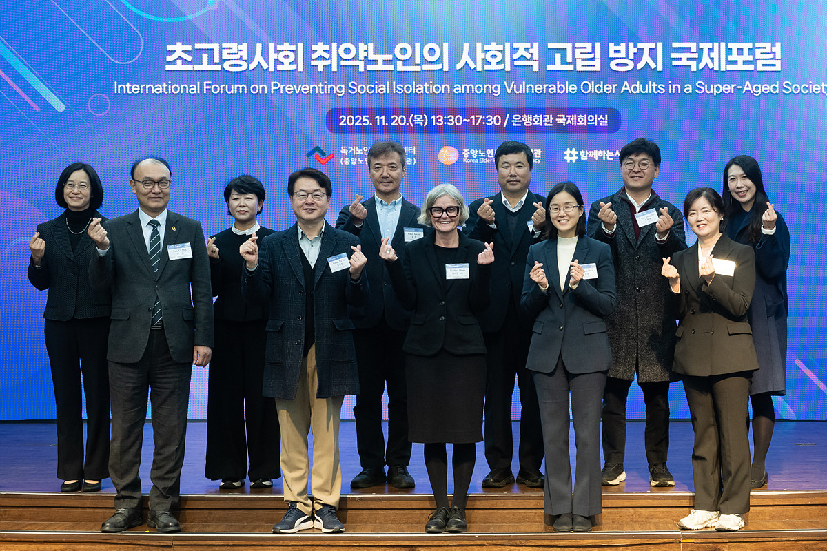 ▲‘초고령사회 취약노인의 사회적 고립 방지 국제포럼’에 참석한 내·외빈이 20일 서울 명동 은행회관 국제회의실에서 기념촬영을 하고 있다. 이날 행사에는 독거노인종합지원센터, 중앙노인보호전문기관, 함께하는사랑밭을 비롯해 보건복지부 관계자와 국내외 연구자들이 자리했다.(이준호 기자)