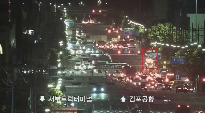 (출처=서울특별시 교통정보센터 홈페이지)