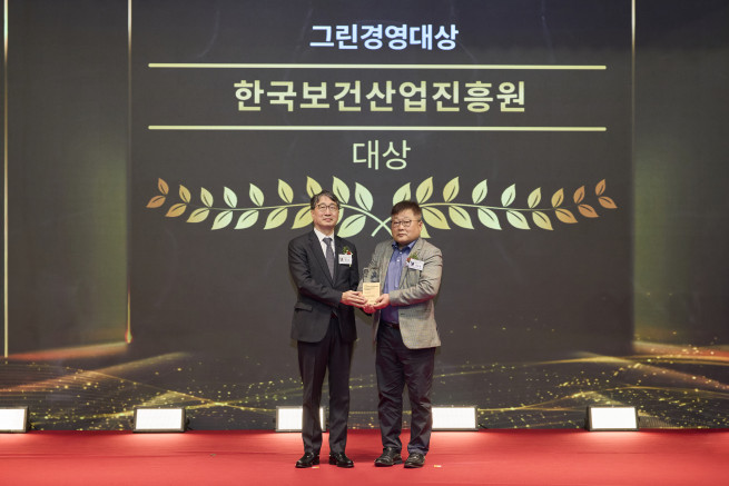 ▲김운성(오른쪽) 한국보건산업진흥원 실장과 황용우 한국환경경영학회장이 기념촬영을 하고 있다. (사진제공=한국보건산업진흥원)