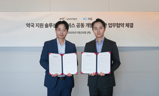 ▲20일 서울 용산구 삼일PwC 본사에서 열린 '약국 지원 솔루션 및 서비스 공동 개발을 위한 업무 협약식’에서 전용욱(왼쪽부터) 삼일PwC AX 노드 파트너와 신희망 지킴컴퍼니 대표가 기념 촬영을 하고 있다. (제공=삼일PwC)