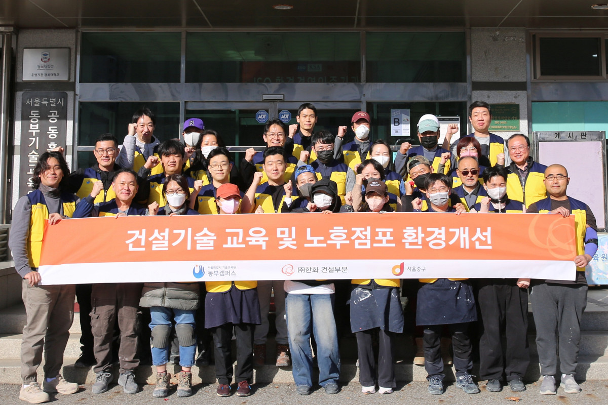 ▲ㅇ (사진제공=한화 건설부문)