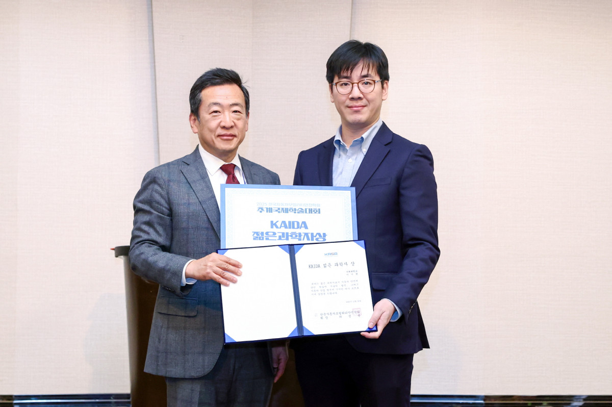 ▲한국수입자동차협회(KAIDA)가 20일 쉐라톤 그랜드 인천 호텔 3층 그랜드볼룸에서 열린 ’2025 한국자동차안전학회(KASA) 추계학술대회’에서 ’제6회 KAIDA 젊은 과학자상’ 시상식을 진행했다. 정윤영(왼쪽) KAIDA 부회장과 이기범 가천대학교 기계공학부 부교수 (사진=KAIDA)