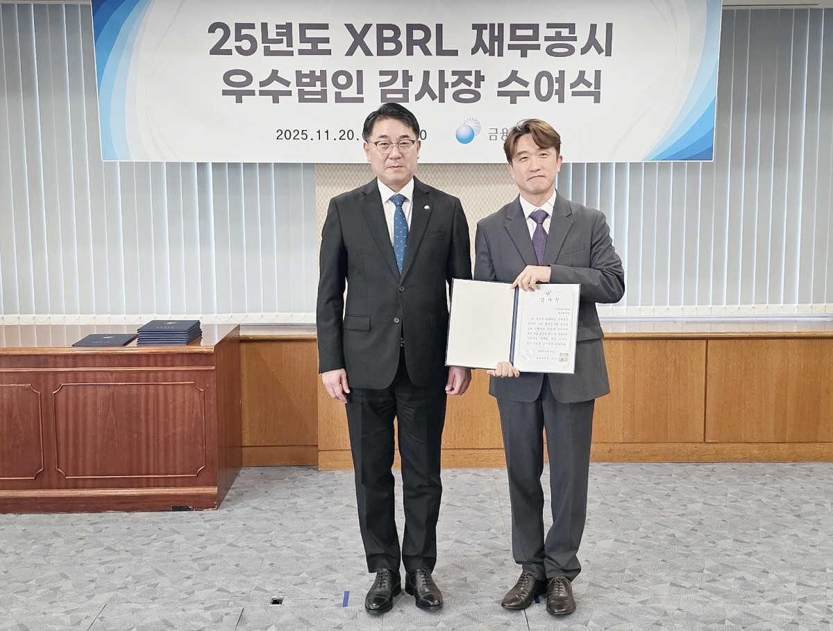 ▲20일 금융감독원에서 진행된 '2025년 XBRL 재무공시 우수법인 선정 및 감사장 수여식’에서 이승우(왼쪽) 금융감독원 부원장보와 이현용 티웨이항공 재무 담당임원이 기념 촬영을 하고 있다. (사진=티웨이항공)